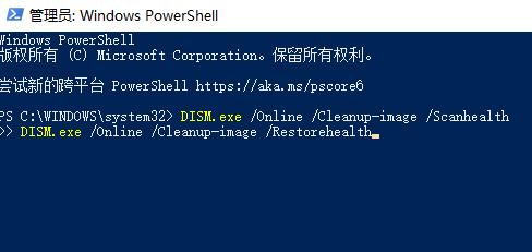 windows11檢測工具報(bào)錯(cuò)解決方法