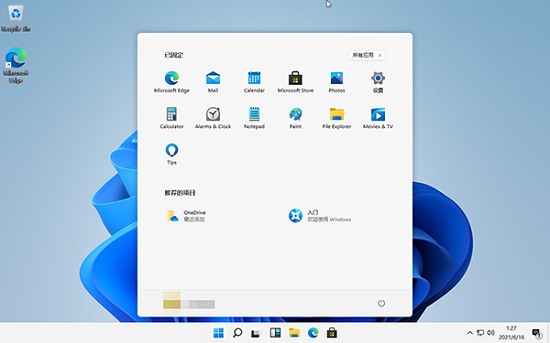 windows11檢測工具報(bào)錯(cuò)解決方法