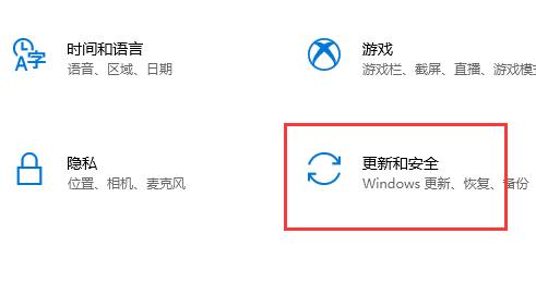 聯(lián)想小新更新win11的方法