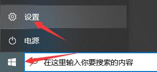 聯(lián)想小新更新win11的方法