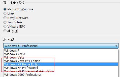 虛擬機win11系統安裝教程