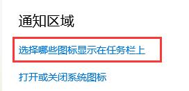 win11筆記本wifi圖標(biāo)不見了解決方法