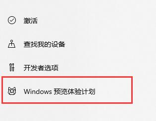win11是否可以更新詳細(xì)介紹