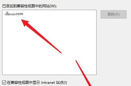 win11添加兼容網點詳細教程