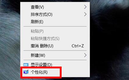 win11應用磁貼設置顏色方法