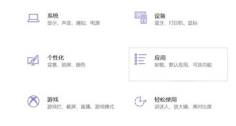 win11邁克菲卸載詳細方法
