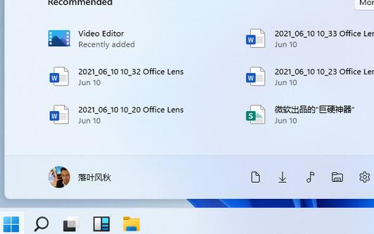 微軟win11新功能新界面曝光 快來(lái)看看各界面樣式