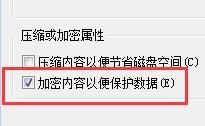 win7文件夾變綠沒權(quán)限的解決方法