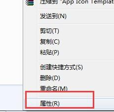 win7文件夾變綠沒權(quán)限的解決方法
