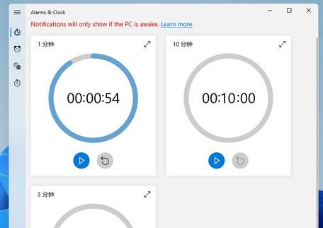 微軟win11新功能新界面曝光 快來(lái)看看各界面樣式