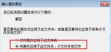 win7文件夾變綠沒權(quán)限的解決方法