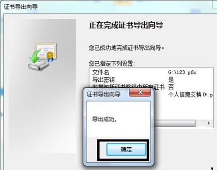 win7文件夾加密碼設置的方法
