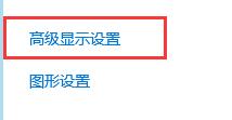 win10戰(zhàn)地2閃退解決方法