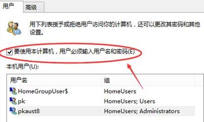 win11密碼忘了詳細解決方法