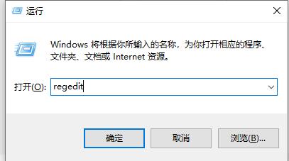 win10任務管理器閃退怎么辦