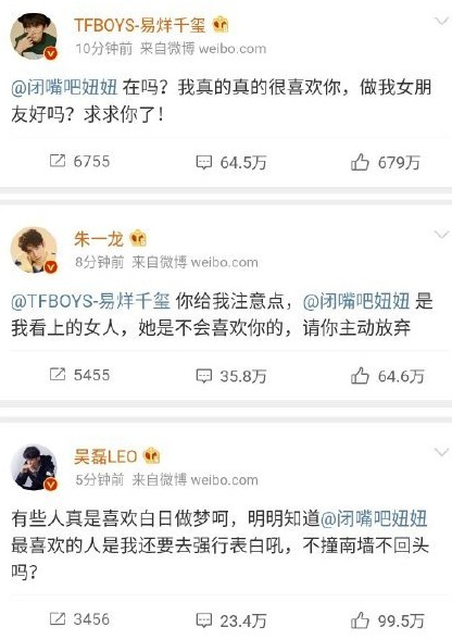 愛(ài)豆微博生成器怎么玩 愛(ài)豆微博生成器玩教程