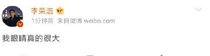 愛(ài)豆微博生成器怎么玩 愛(ài)豆微博生成器玩教程