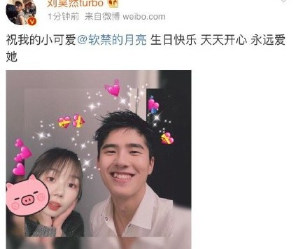 愛(ài)豆微博生成器怎么玩 愛(ài)豆微博生成器玩教程