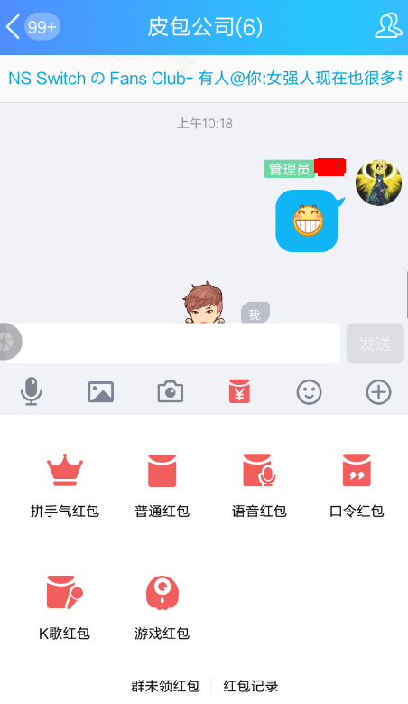 QQK歌紅包怎么選歌 QQK歌紅包選歌流程介紹