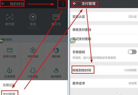 微信轉(zhuǎn)賬轉(zhuǎn)錯(cuò)了如何應(yīng)對(duì)？微信轉(zhuǎn)賬轉(zhuǎn)錯(cuò)了追回方法攻略介紹！