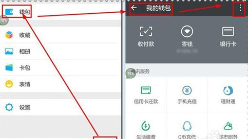 微信轉(zhuǎn)賬轉(zhuǎn)錯(cuò)了如何應(yīng)對(duì)？微信轉(zhuǎn)賬轉(zhuǎn)錯(cuò)了追回方法攻略介紹！