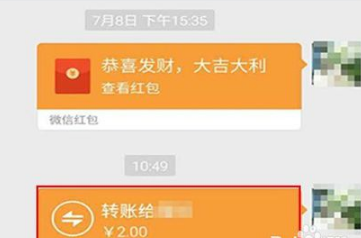 微信轉(zhuǎn)賬轉(zhuǎn)錯(cuò)了如何應(yīng)對(duì)？微信轉(zhuǎn)賬轉(zhuǎn)錯(cuò)了追回方法攻略介紹！