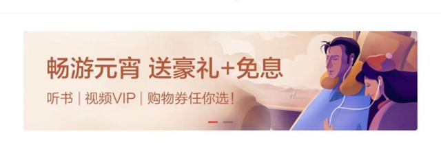 百度中有錢花元宵節(jié)詳細(xì)福利介紹