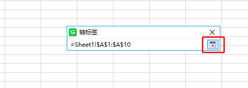 WPS表格做出作雙軸坐標圖操作過程