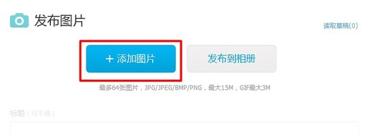 百度貼吧設(shè)置簽名檔詳細(xì)操作