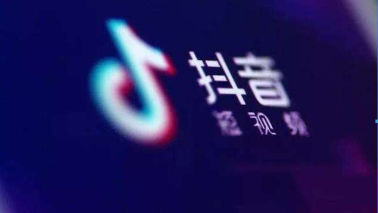抖音星圖平臺(tái)是什么？ 抖音星圖平臺(tái)作用是什么？