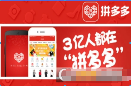 拼多多差評如何刪除？ 拼多多差評刪除方法攻略介紹！