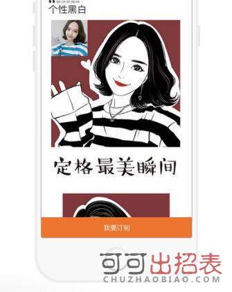 抖音照片變漫畫軟件是什么 照片變漫畫軟件功能詳解