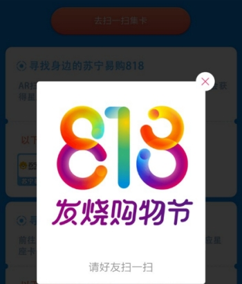美團(tuán)七夕紅包簽到領(lǐng)取方法 美團(tuán)七夕如何簽到領(lǐng)紅包