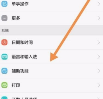 百度輸入法如何靜音？ 百度輸入法靜音設置方法介紹！
