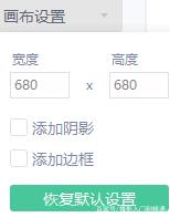抖音七夕射箭穿心九宮格如何制作？ 抖音七夕一箭穿心圖制作攻略介紹！