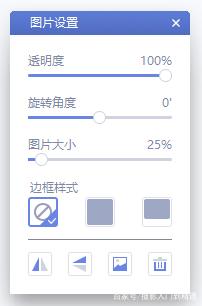 抖音七夕射箭穿心九宮格如何制作？ 抖音七夕一箭穿心圖制作攻略介紹！
