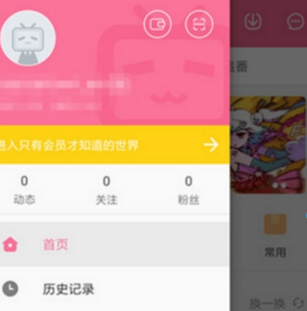 嗶哩嗶哩解碼方式如何設置？ 嗶哩嗶哩解碼設置攻略介紹！
