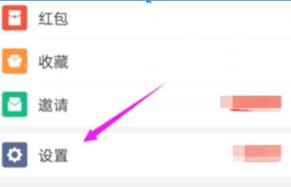 釘釘如何設置人臉識別？ 人臉識別開啟方法攻略介紹！