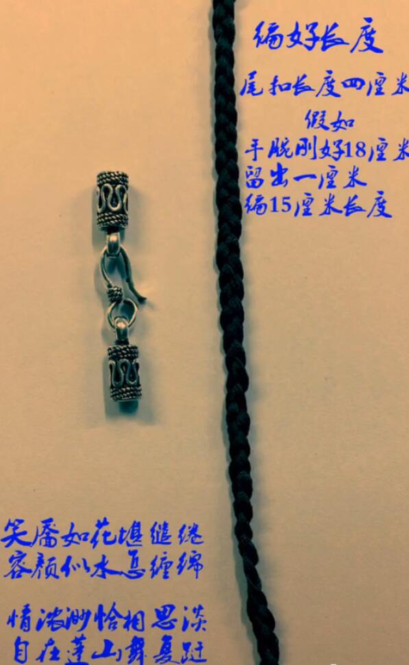 抖音頭發手鏈如何編？抖音頭發編手鏈圖文方法攻略介紹！