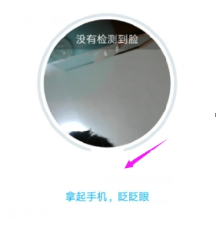 釘釘如何設置人臉識別？ 人臉識別開啟方法攻略介紹！