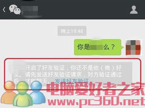 微信能看共同好友是誰嗎？微信怎么查看共...