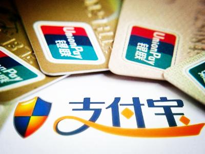 支付寶app開(kāi)通商家服務(wù)具體流程講述
