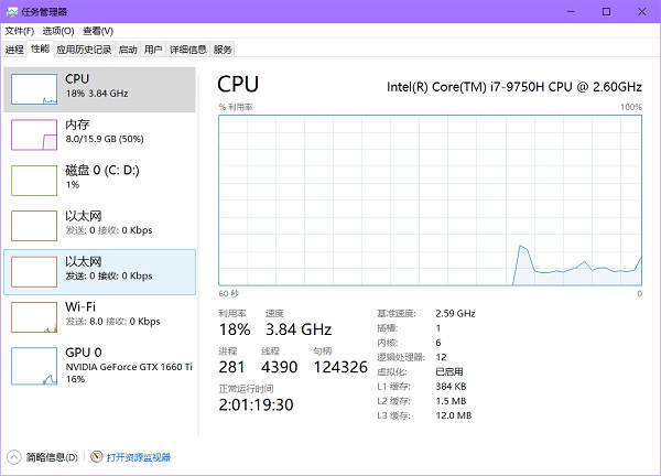 win105e平臺配置文件被攔截解決方法