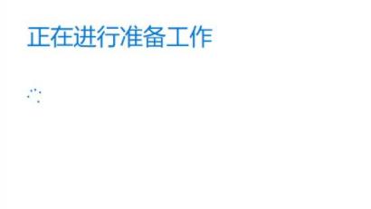 制作win10專業版啟動盤教程
