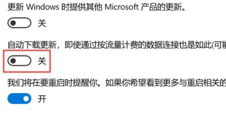 win10關(guān)閉自動更新永久方法