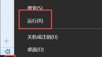 win10關(guān)閉自動更新永久方法