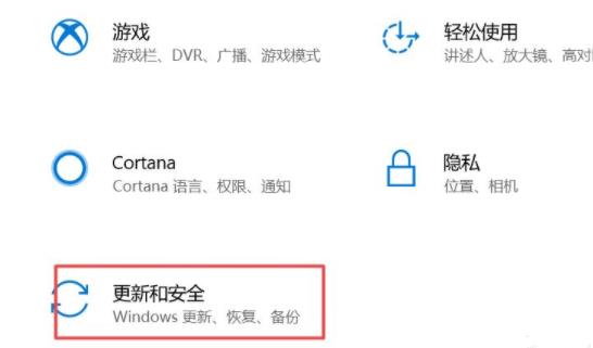 win10關(guān)閉自動更新永久方法