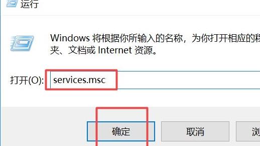 win10關(guān)閉自動更新永久方法