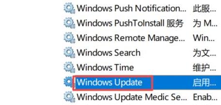 win10關(guān)閉自動更新永久方法