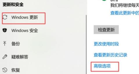 win10關(guān)閉自動更新永久方法